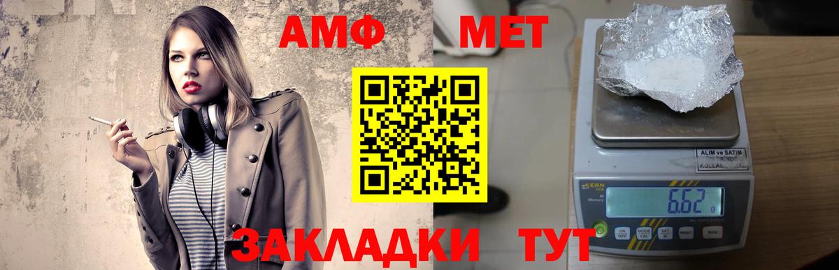 Меф   МДМА  Cocaine  Торжок  Вход с VPN  КЕТАМИН  Конопля  Гашиш  Alpha PVP СОЛЬ кристаллы 