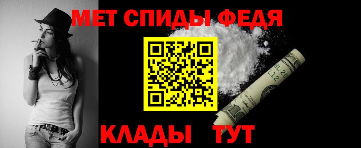 Торжок  АМФ  Вход с VPN  Amphetamine 98% 