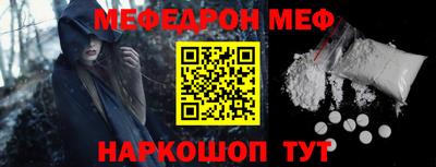 кокс Наро-Фоминск