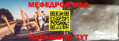 кокс Наро-Фоминск