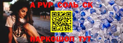 прущая мука Нальчик