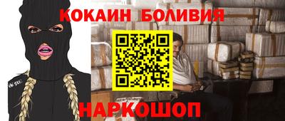 прущая мука Нальчик