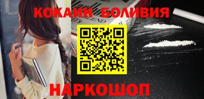 кокс Наро-Фоминск