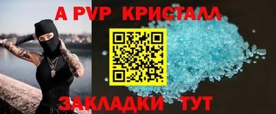 кокс Наро-Фоминск
