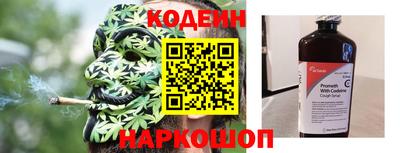 COCAINE Нарткала