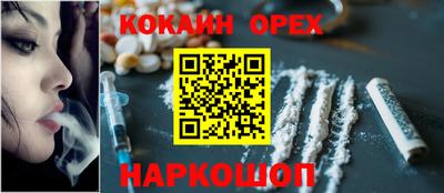 прущая мука Нальчик