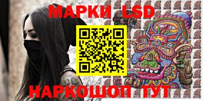кокс Наро-Фоминск