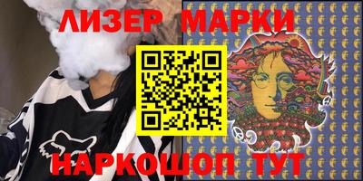 кокс Наро-Фоминск