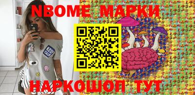 кокс Наро-Фоминск