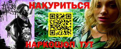 кокс Наро-Фоминск