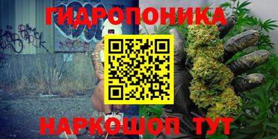 кокс Наро-Фоминск