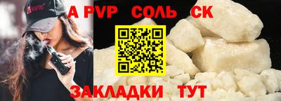 кокс Наро-Фоминск