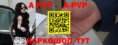 кокс Наро-Фоминск