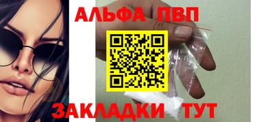 кокс Наро-Фоминск