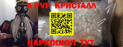 прущая мука Нальчик