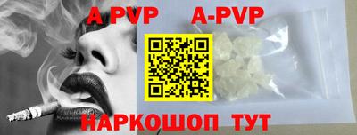 прущая мука Нальчик