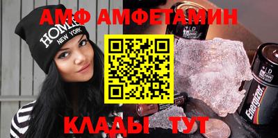 кокс Наро-Фоминск
