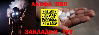 прущая мука Нальчик