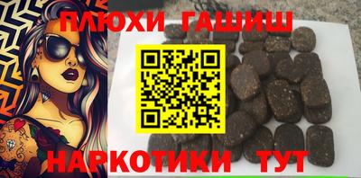 прущая мука Нальчик