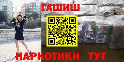 кокс Наро-Фоминск