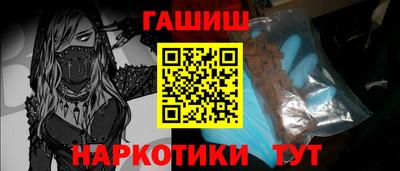кокс Наро-Фоминск