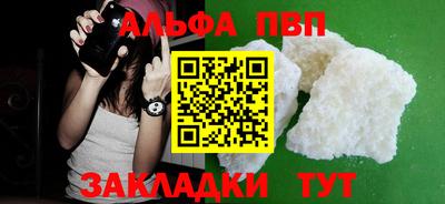 кокс Наро-Фоминск