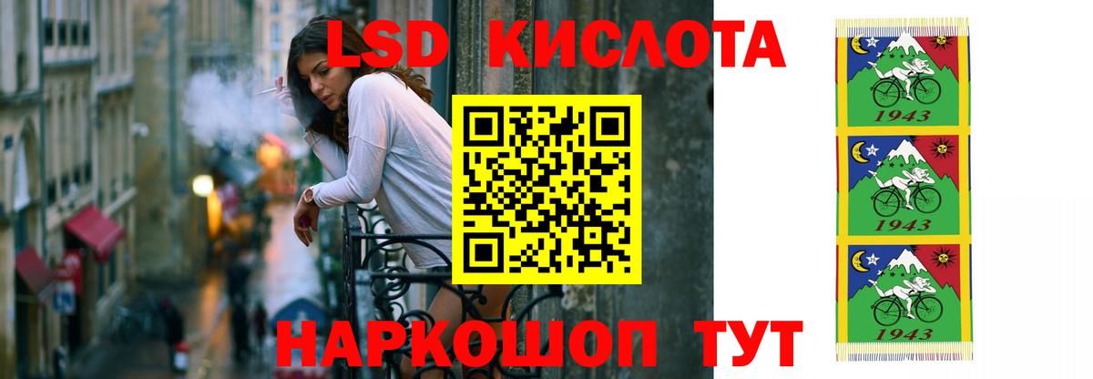 LSD-25 экстази кислота  LSD-25 экстази  Торжок  Вход с VPN 