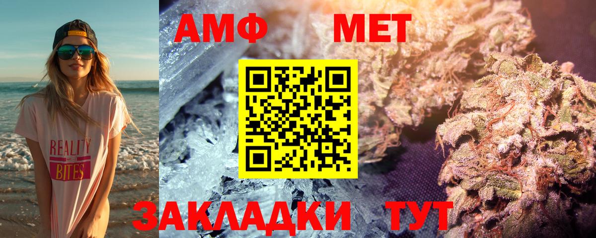 Торжок  Метамфетамин  Вход с VPN  Метамфетамин винт 