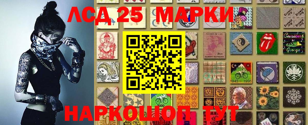 Торжок  Наркотические марки  Вход с VPN  Марки NBOMe 1,5мг 