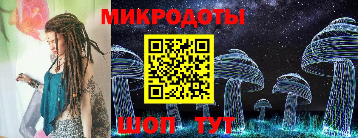 Псилоцибиновые грибы GOLDEN TEACHER  Вход с VPN  Торжок 
