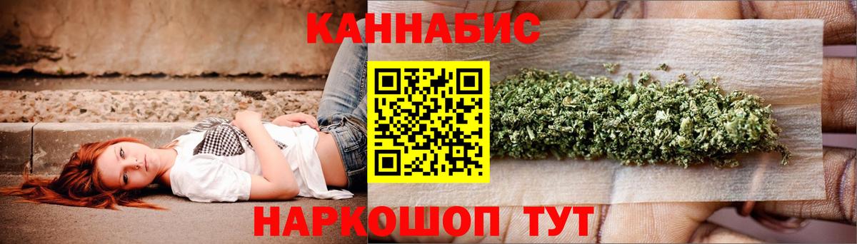 Шишки марихуана гибрид Торжок