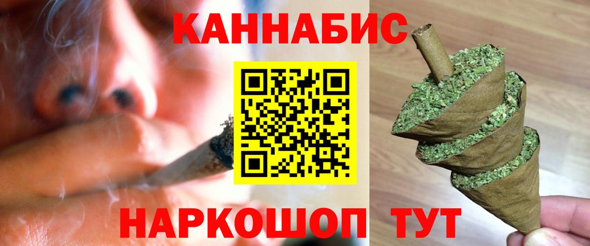 Марихуана Amnesia  Бошки Шишки LSD WEED  Бошки Шишки конопля  Вход с VPN  Торжок 